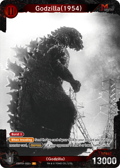 Godzilla (1954)
