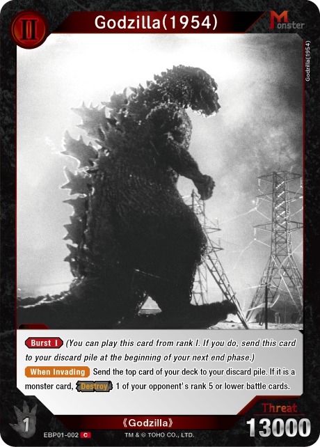 Godzilla (1954)