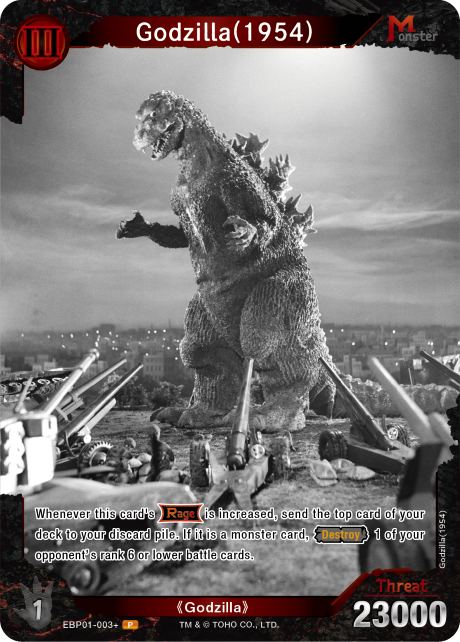 Godzilla (1954)