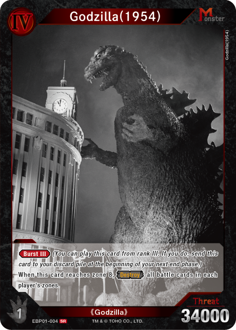 Godzilla (1954)