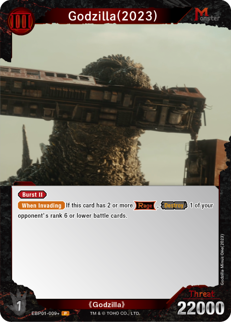 Godzilla (2023)