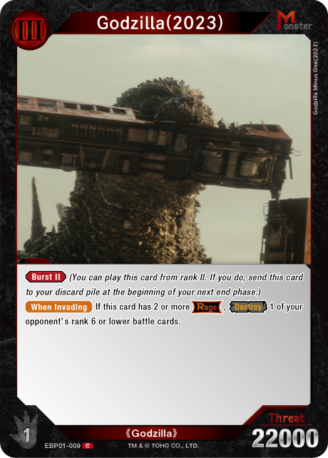 Godzilla (2023)
