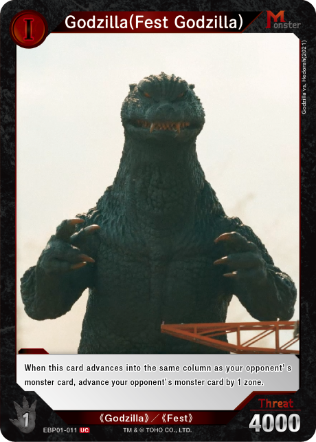 Godzilla (Fest Godzilla)