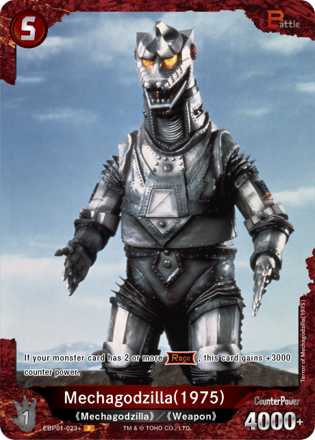 Mechagodzilla (1975)