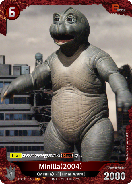 Minilla (2004)