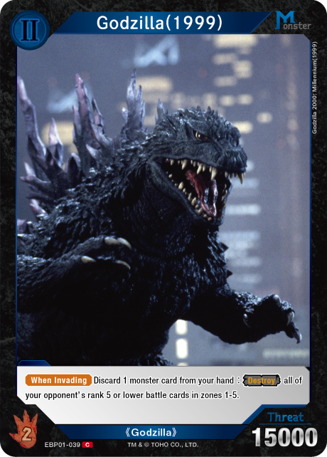 Godzilla (1999)