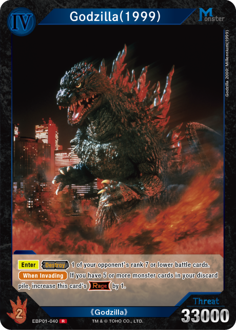 Godzilla (1999)