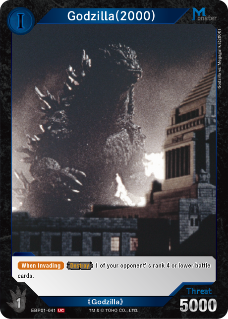 Godzilla (2000)