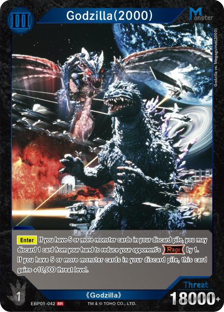 Godzilla (2000)