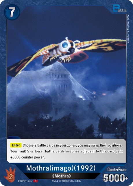Mothra (Imago) (1992)