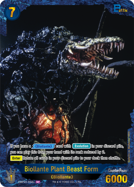 Biollante Plant Beast Form