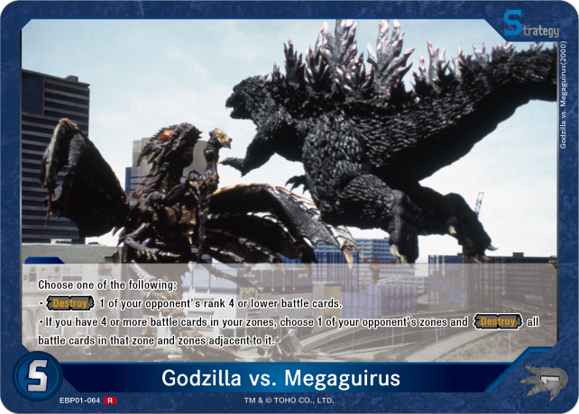 Godzilla vs. Megaguirus