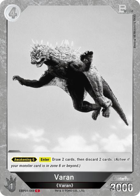 Varan