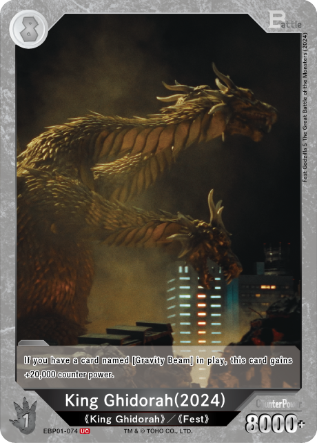 King Ghidorah (2024)