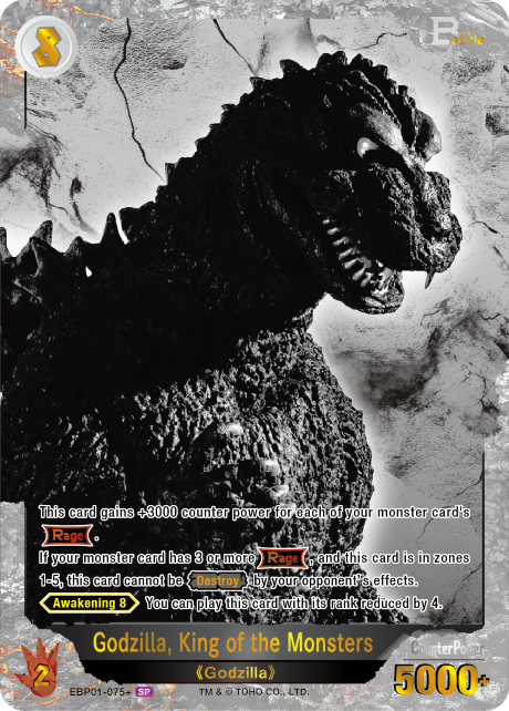 Godzilla, King of the Monsters