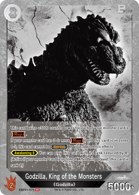Godzilla, King of the Monsters