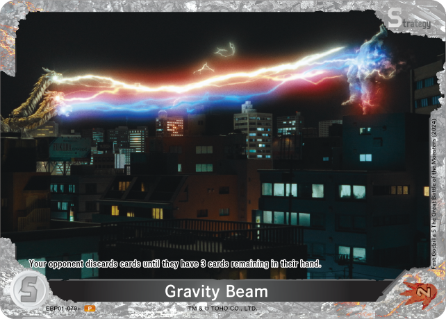 Gravity Beam
