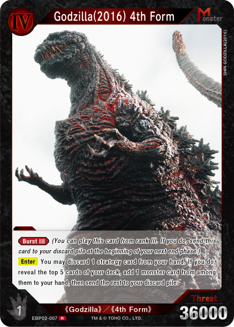 Godzilla (2016) 4th Form