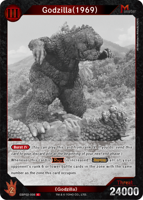 Godzilla (1969)