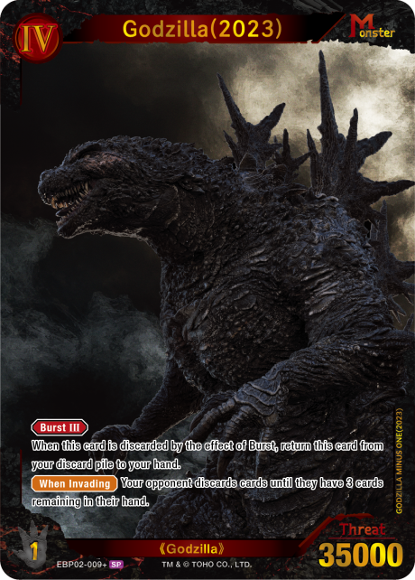 Godzilla (2023)
