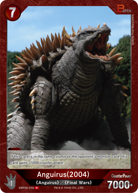 Anguirus (2004)
