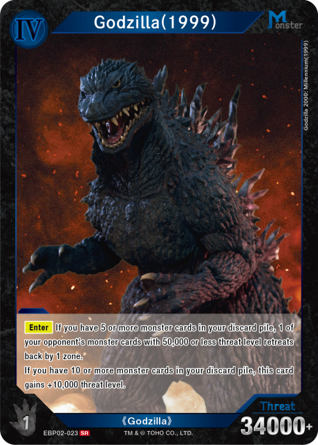 Godzilla (1999)