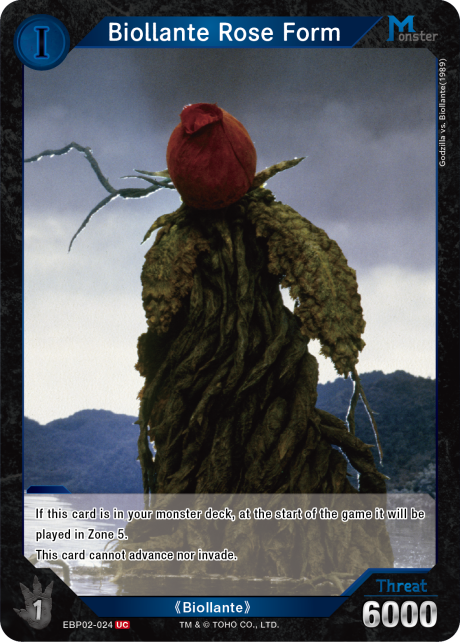 Biollante Rose Form