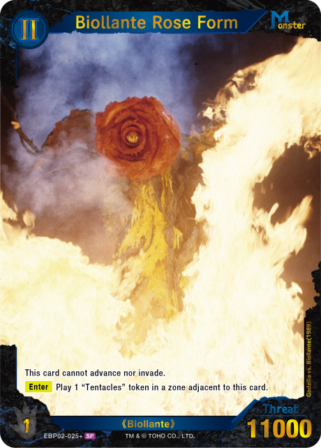 Biollante Rose Form