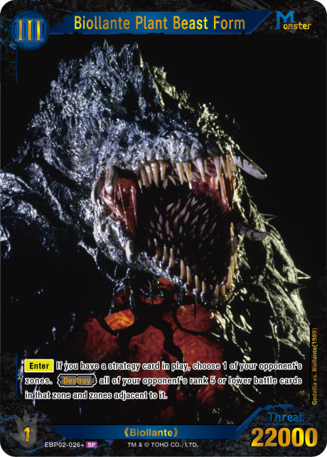 Biollante Plant Beast Form
