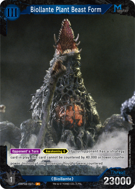 Biollante Plant Beast Form