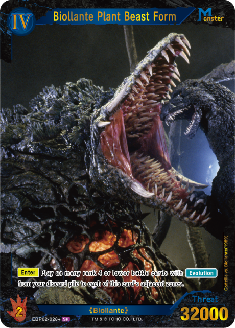 Biollante Plant Beast Form
