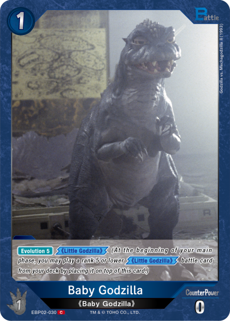 Baby Godzilla