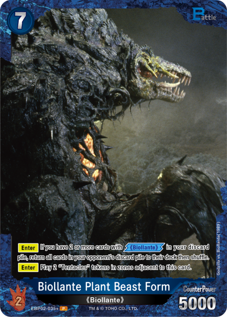 Biollante Plant Beast Form