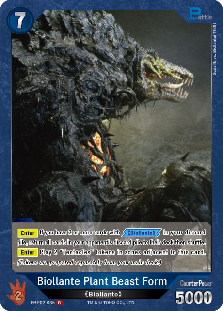 Biollante Plant Beast Form