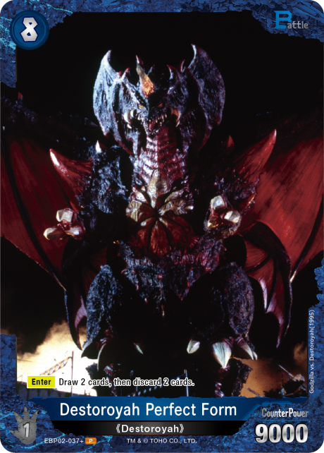 Destoroyah Perfect Form