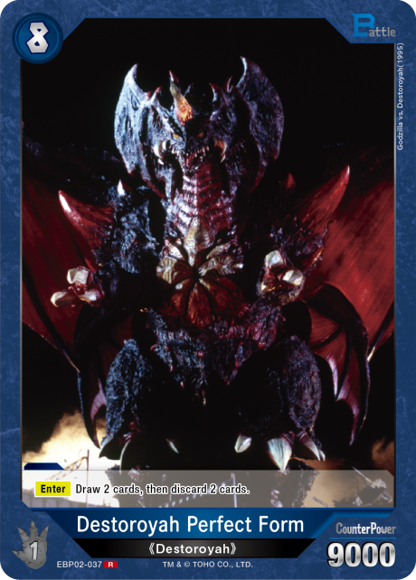Destoroyah Perfect Form