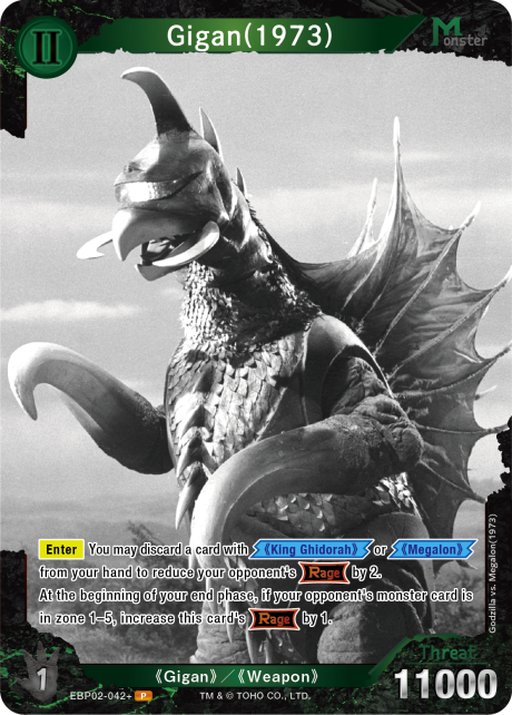 Gigan (1973)