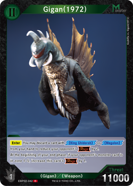 Gigan (1972)