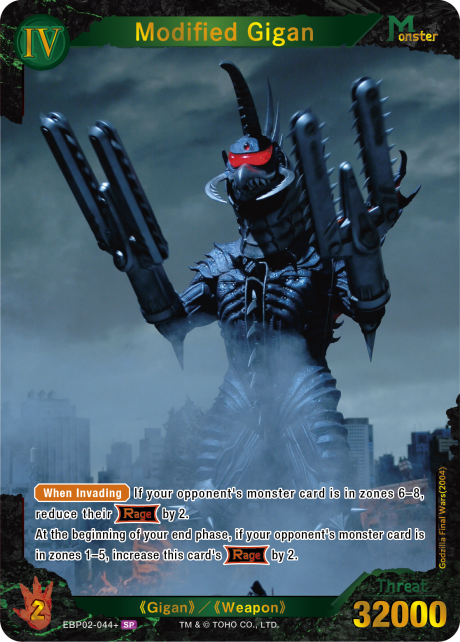 Modified Gigan (2004)