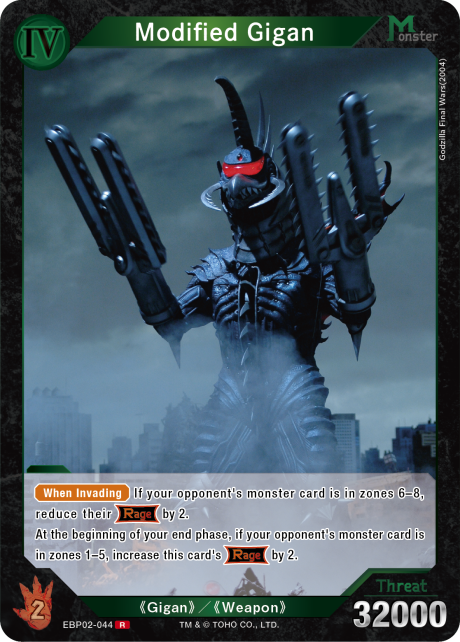 Modified Gigan (2004)