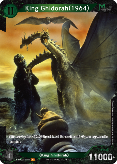 King Ghidorah (1964)