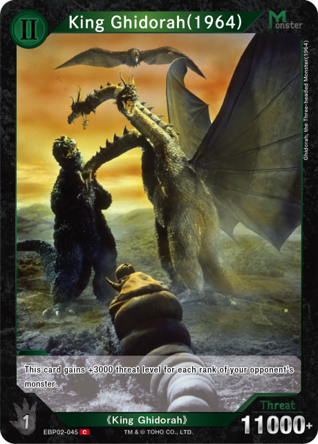King Ghidorah (1964)