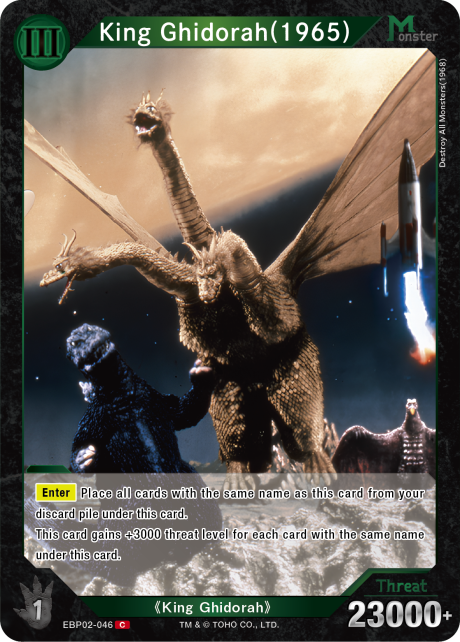 King Ghidorah (1965)