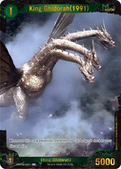 King Ghidorah (1991)