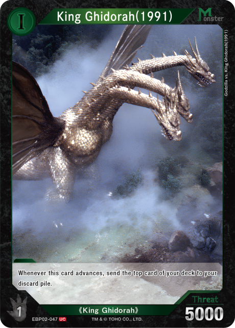 King Ghidorah (1991)