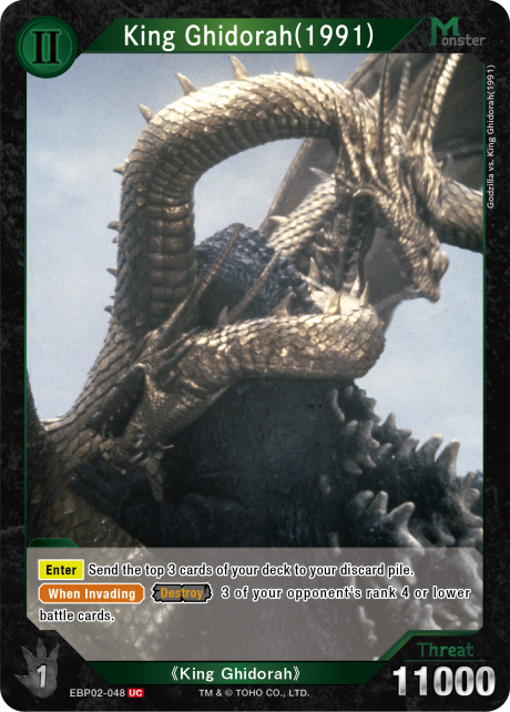 King Ghidorah (1991)