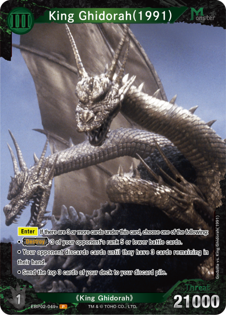 King Ghidorah (1991)
