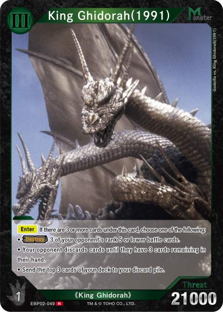 King Ghidorah (1991)