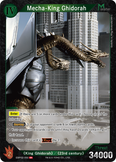 Mecha-King Ghidorah