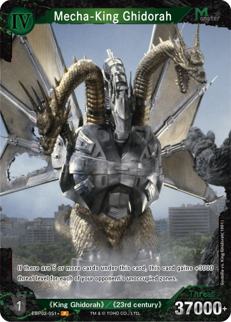 Mecha-King Ghidorah
